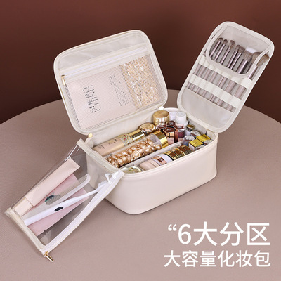 跨境新款6大分区便携式大容量高端化妆箱旅行化妆刷化妆品收纳包