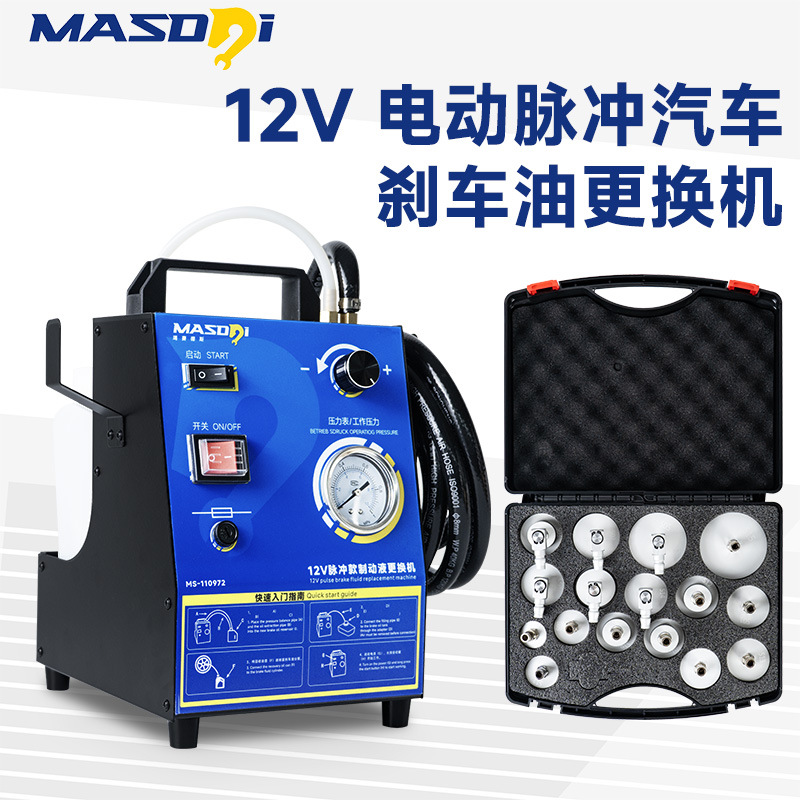 马赛德斯刹车油更换机脉冲式全自动汽车制动液排空汽修保养设备