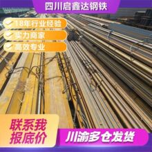 �S�����l�ɶ�Q235B�܉71Mn�p܉55Q��܉12-120kg�Ĵ����e�o�ݵ��