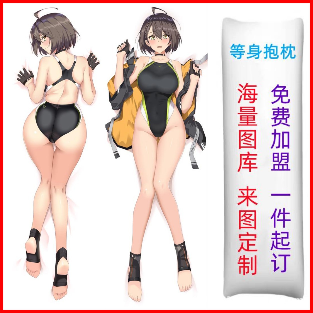 Housse de Coussin Taille Réelle Anime - Marchandise Idolmaster pour E-commerce et Gaming