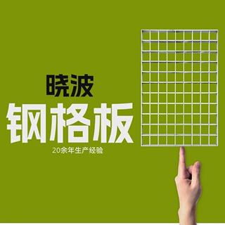 G605输电塔检修钢格板插接型厂房格栅板高强度公园排水钢格栅