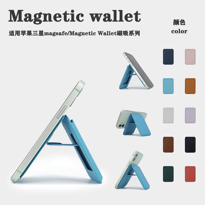 Suitable for Iphone16Pro Apple Magsafe Strong Magnetic Suction Mobile Phone A-Type B-Type Bracket Card Holder Cross-Border Pu Suitable for Iphone16Pro Apple Magsafe Strong Magnetic Suction Mobile Phone A-Type B-Type Bracket Card Holder Cross-Border Pu