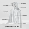 Women's Jade White