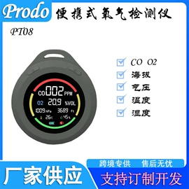 气体检测仪;气体检测仪;空气净化器