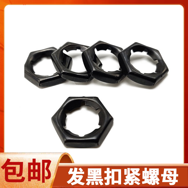 GB805扣紧螺母/汽车螺母/锁紧螺母/冲压自锁螺帽M12M16M20