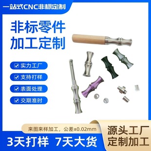 �S�Ҷ��Ƹ��N�柟��� �㟟������⚤����CNC�C�ӹ����ƴ������U