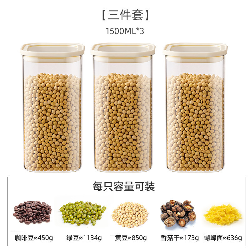 密封瓶穀物キッチン収納食品グレード透明ガラス瓶ボックス麺乾物茶保存瓶|undefined