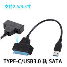 USB3.0�DSATAӲ�P�D�Ӿ����2.5��̑B�CеӲ�P��usbtosata��򌾀
