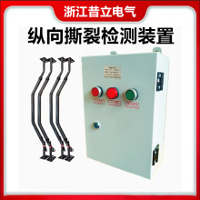 ZL-B-1000˺љzyxƤCob÷˺_Pv˺Ѹ֪