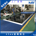 6.5公分斜坡玻璃地台黑色夹胶玻璃地台上海厂家定制产品 舞台展示