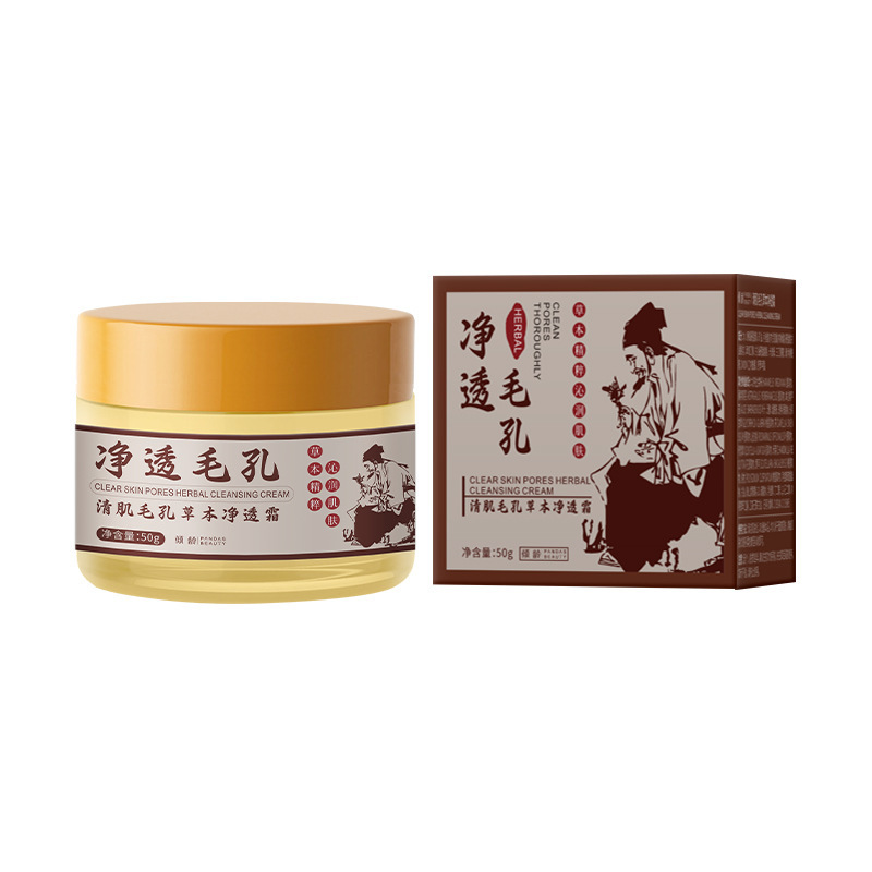 倾龄清肌毛孔草本净透霜补水保湿提亮滋润改善肌肤收敛毛孔|undefined