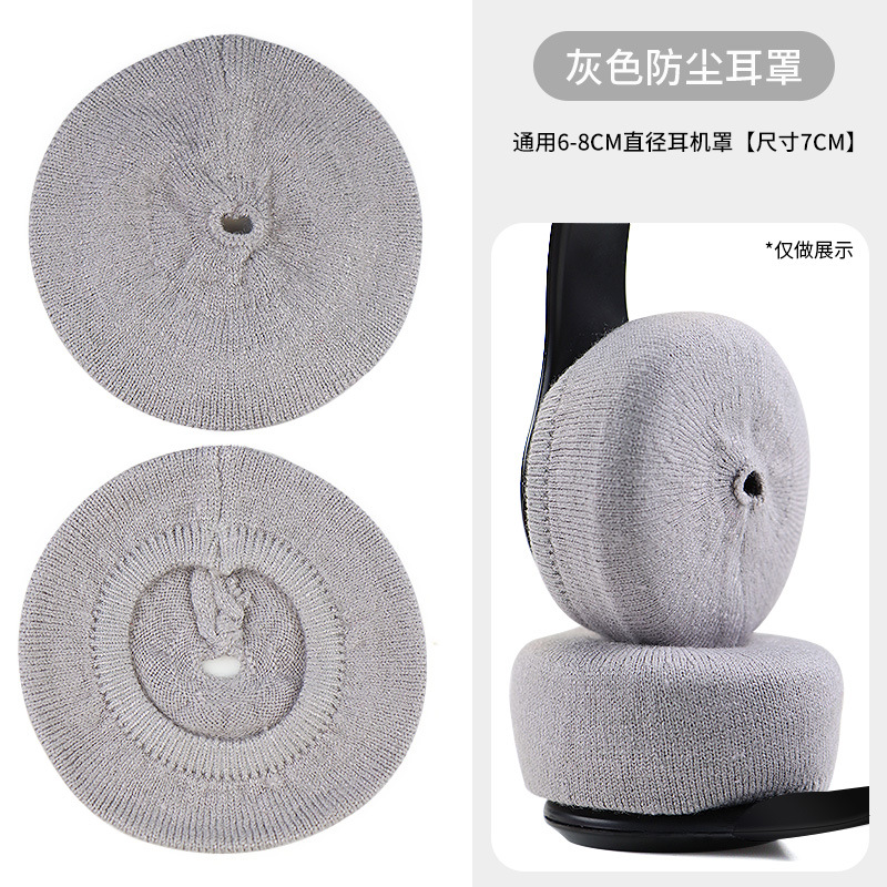 Cubierta de polvo no desechable tela de seda de hielo elástica a prueba de polvo a prueba de sudor auriculares orejeras cubierta protectora de la viga de la cabeza