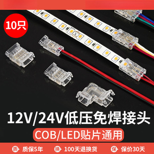 VV�͉�cob���⺸�^�����g�D�ǌ��^�pɫled�NƬ���l