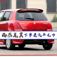 F6T Suzuki Swift Оригинальный задний спойлер верхнее крыло фиксированного крыла автомобиля металлическая краска Swift модифицированная