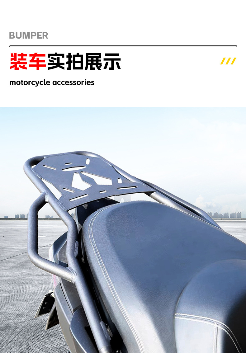 Suitable for Wuji Sr4Max Rear Rack Tail Rack Longxin 350 Storage Rack Luggage Rack Scooter Rack Modification Parts