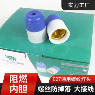 �ݽz��������^ e27������Ӿ����Ӿ� e27�ݼy���^�����S�����l