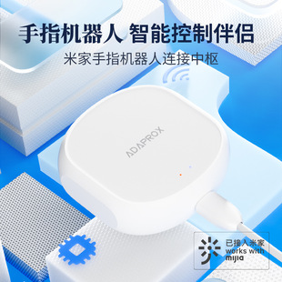 Connected to Mijia Intelligent Finger Robot Remote Call Elevator Button Control Partner Support Xiao Ai Voice