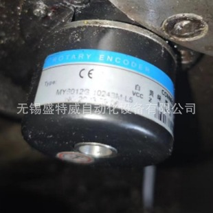 New MY6012G-1024BM-L5 Hollow Shaft Encoder 360-500-600-1000-2000-2048