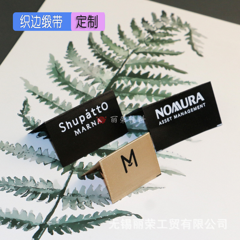 织边缎带2.jpg