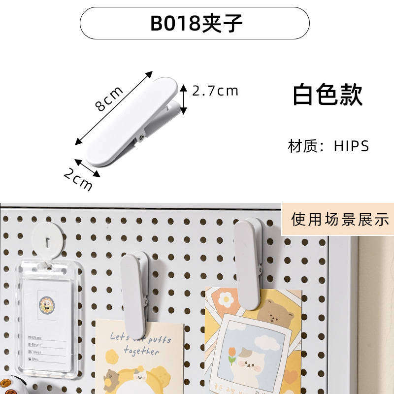 ホールボード穴間隔アクセサリー丸穴キッチン収納ラック壁棚フックペンダント装飾整理|undefined