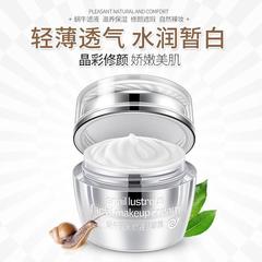 Factory Han Chan Snail Retouching Foundation Concealer Moisturizing Brightening Skin Tone v7 Bare Skin Foundation Lazy Sunscreen