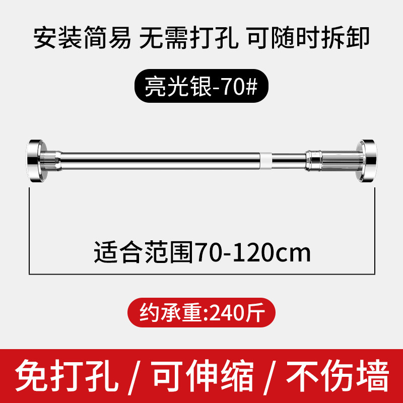 밝은 실버 0.7-1.2 m
