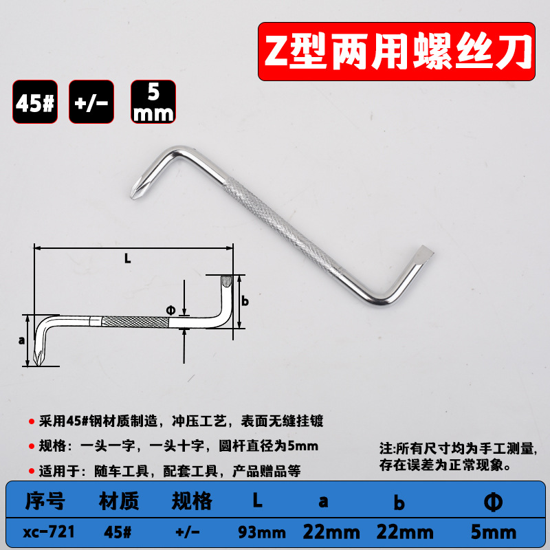 5mm.jpg