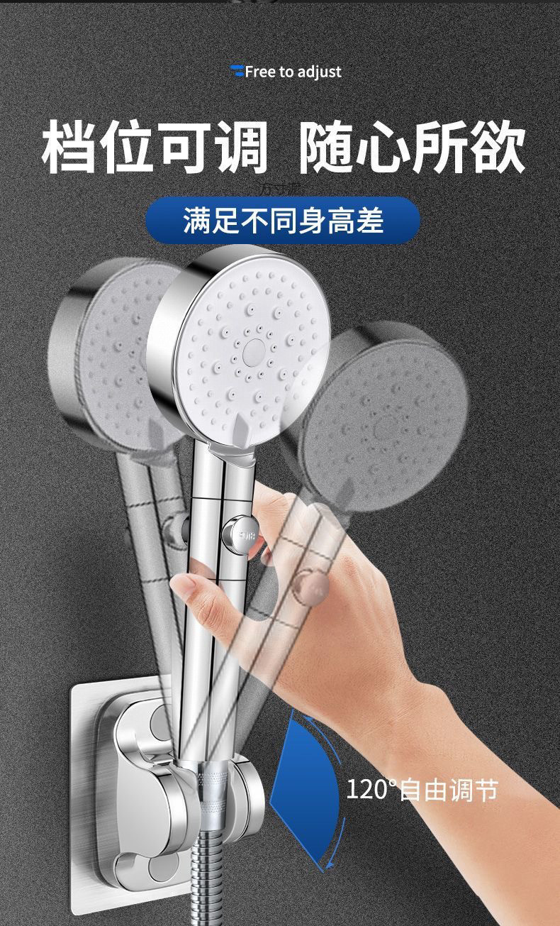 Household bathroom non-drilling showerhead adjustment bracket, shower head large panel base fixator, shower head accessories, universal undefined
