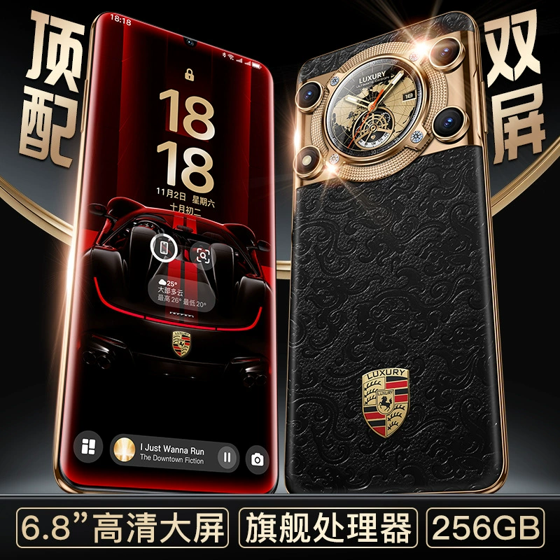 阿林内拉 Smartphone, 6.8 inch, wide screen, 5G, support function for all network communication standards, 512G, Android