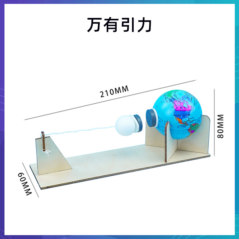 科学技術の小さい制作のstem科学の小さい制作の小学生の手の科学の実験の卸売りの子供のおもちゃの材料の包み|undefined
