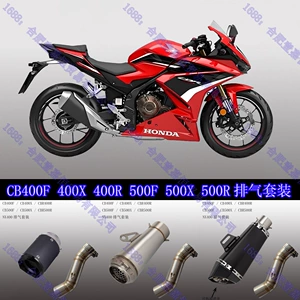 Honda CB400F üçün orta birləşdirici boru, CB400X/R üçün zərərsiz düz quraşdırma