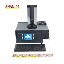 �¹���̩��SHAN.01ȫ�Զ�����������Ӳ�ȼ�SHAN.03ȡ����������