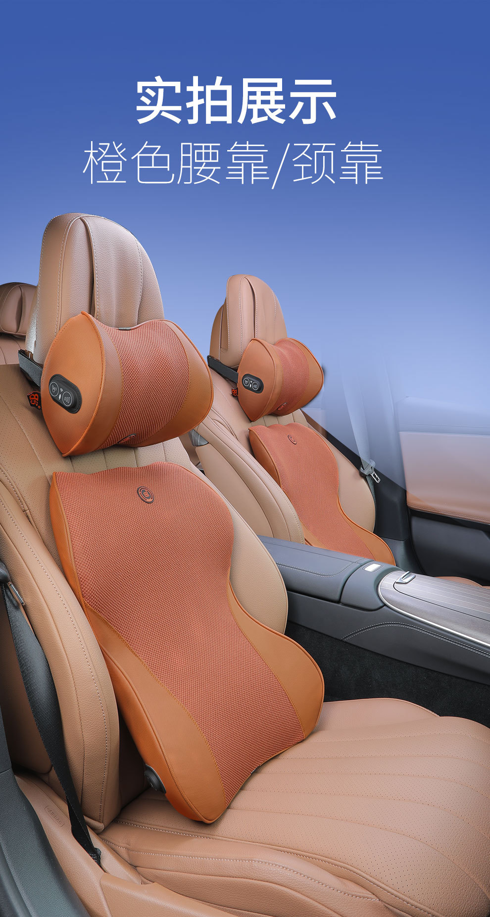 Car Headrest, Neck Pillow, Memory Foam Headrest, Lumbar Support, Car Massage Remote Control, Car Neck and Waist Support Set