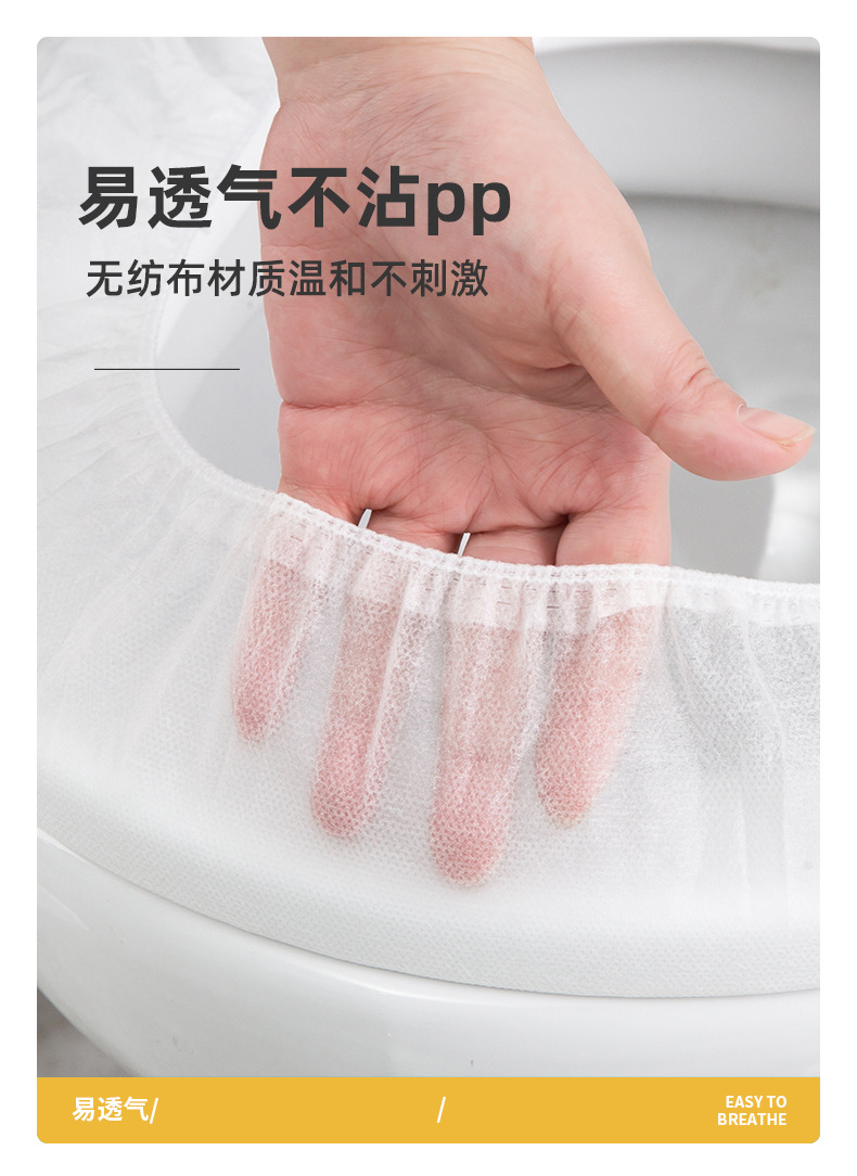 一次性马桶垫_09