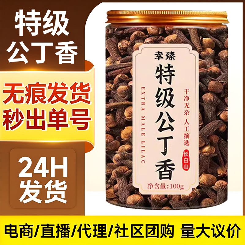 Premium Clove Buds 100g Whole Dried Spice for Culinary and Herbal Use key features