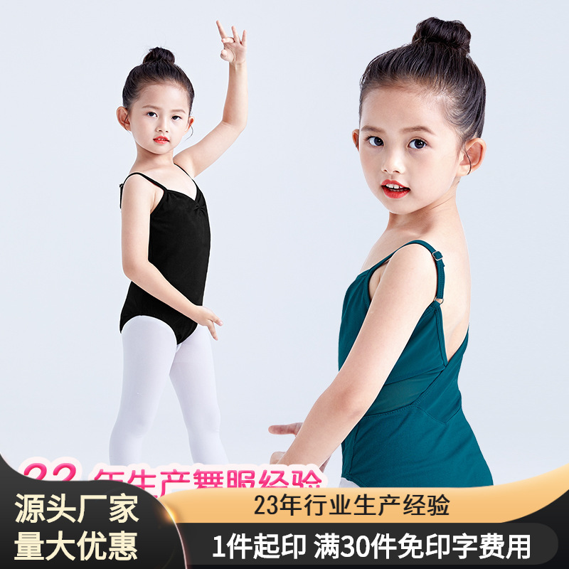 Ballet danza verano niños ropa de rendimiento Sling niñas mono malla costura cuerpo práctica ropa
