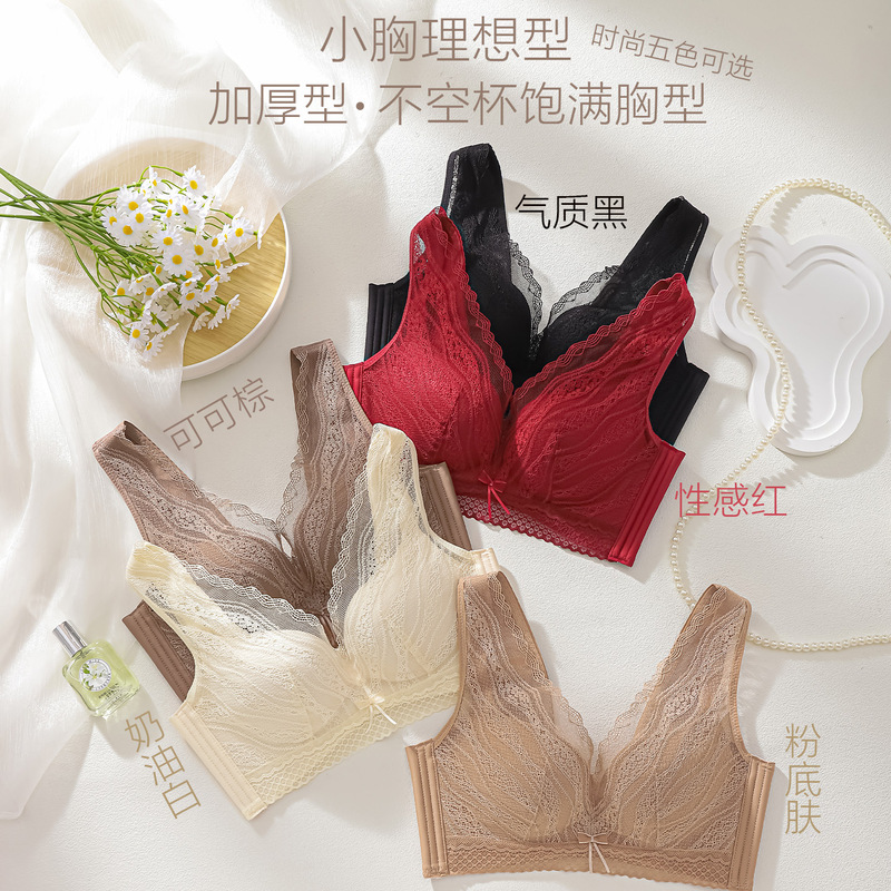 Small Bust Ab Cup Medium-Thick Bra for Women, Comfortable Lace, Wireless, Side Support, Breathable, Adjustable Bra Small Bust Ab Cup Medium-Thick Bra for Women, Comfortable Lace, Wireless, Side Support, Breathable, Adjustable Bra