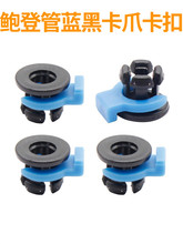 3D��ӡ�C����U�ǹ��F�������{�ڿ�צ���۹̶�4MM���Ӛ�ӽ��^