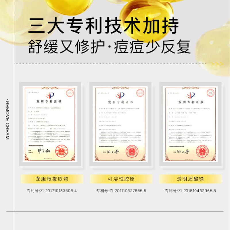 面霜护肤品祛痘霜祛痘膏院线淡化痘印补水保湿祛粉刺闭口控油去痘|undefined