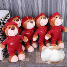 大众路虎本田丰田雷克萨斯小熊毛绒玩具泰迪熊公仔布娃娃车标熊