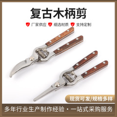 工場卸売レトロ木製ハンドルはさみ果物摘みはさみ庭のはさみ果物の枝はさみ湾曲した柳の枝はさみ家庭園芸はさみ