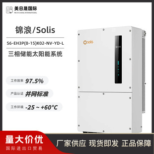 Solis Solar Inverter S6-EH3P(8-15)K 8-15kw Hybrid Inverter