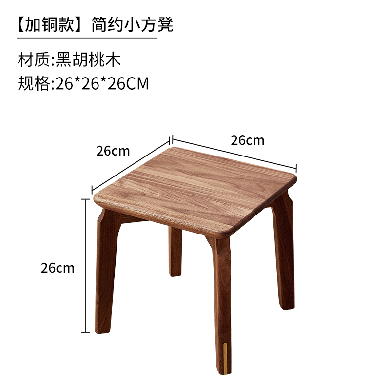 实木小凳子家用玄关换鞋凳垫脚矮凳洗脚凳茶几方凳卧室中式小板凳|undefined