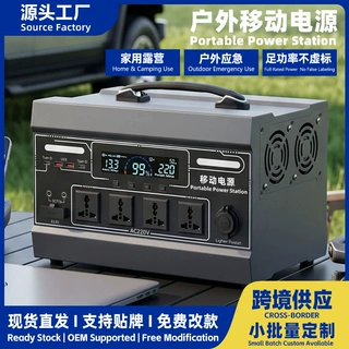 足功率跨境户外移动储能电源 多功能便携电源 资质齐全支持OEM