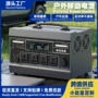 停电大功率家用应急电源