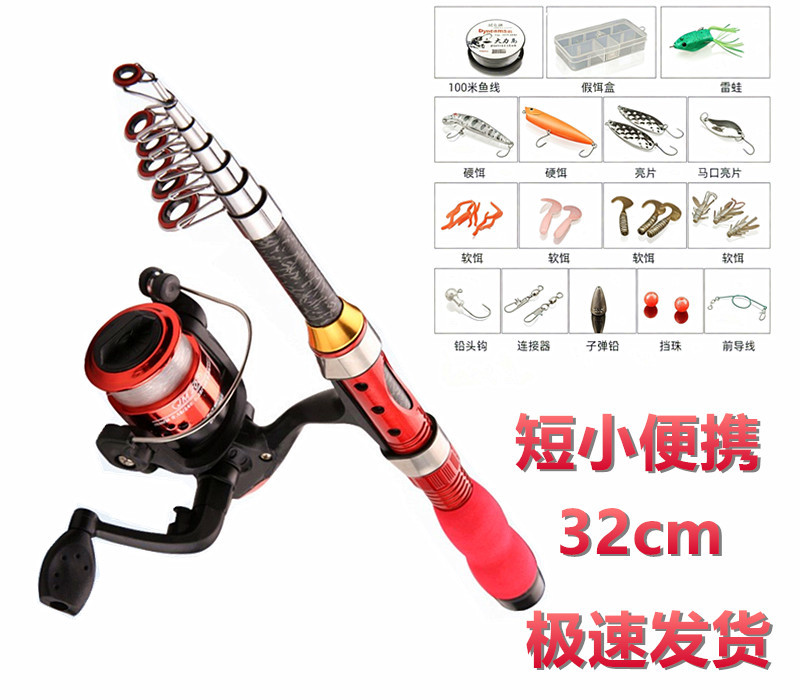 ミニ小海竿超短メーカー卸売り2.3メートル2.1メートル釣竿漁具セット小型釣竿クロスボーダー竿