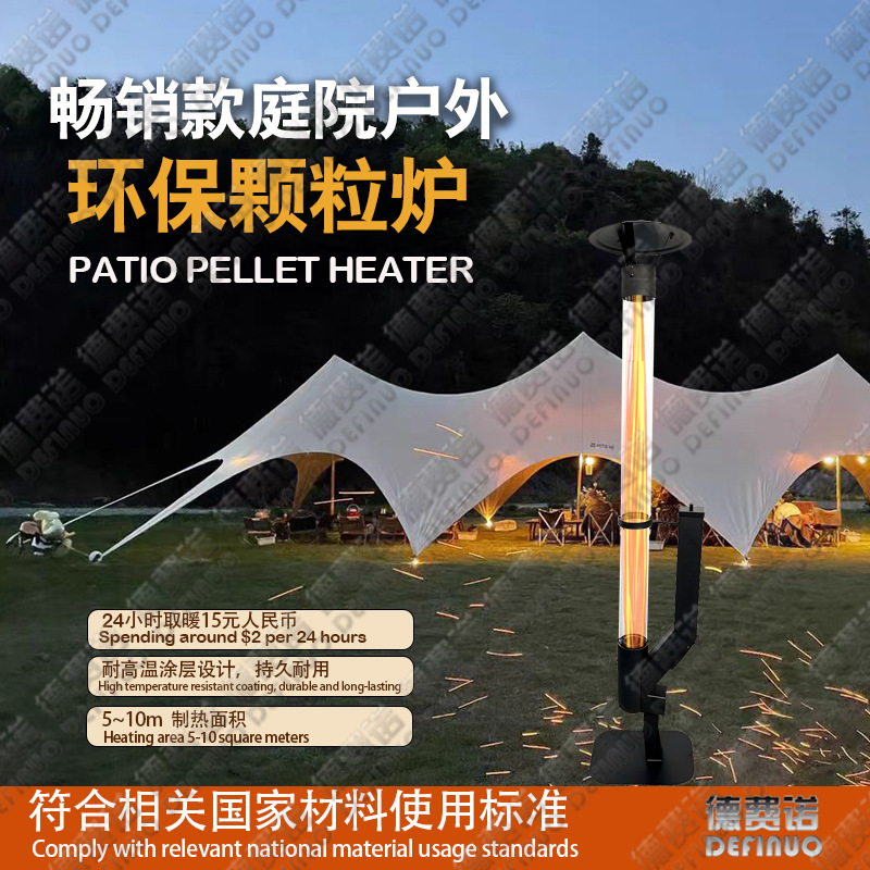 Vertical glass rocket stove outdoor heating stove for home and camping, energy-saving pellet stove, modern minimalist courtyard heating equipment