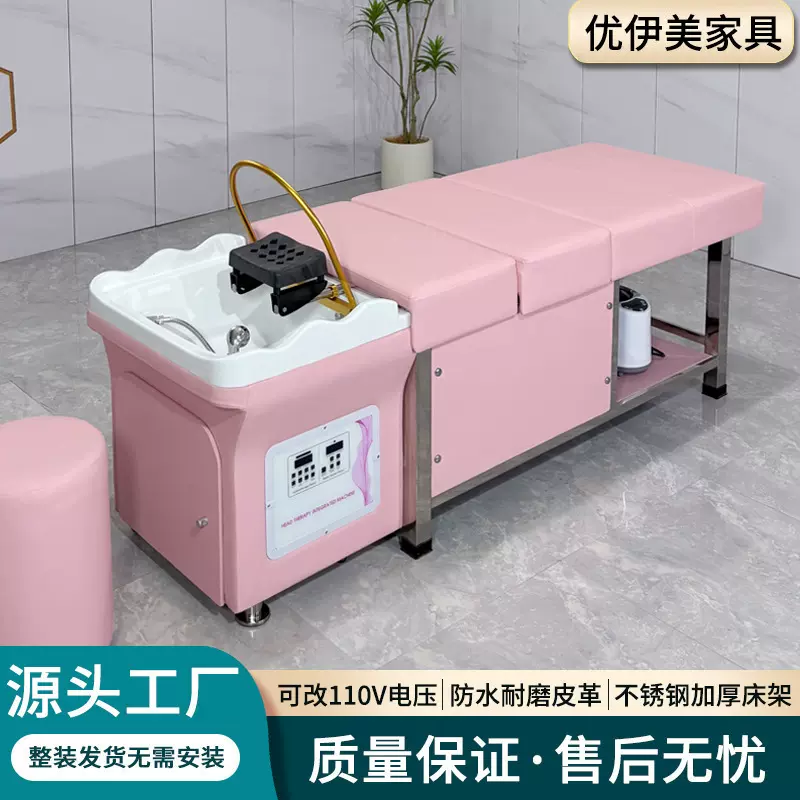 美容院头疗洗头床理发店发廊专用按摩床恒温熏蒸水循环泰式全躺床