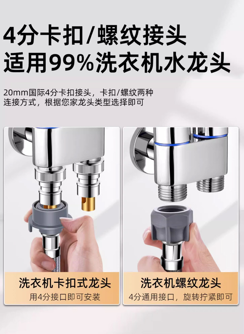 Fully automatic washing machine water inlet pipe, extended water pipe, universal joint, nylon screw socket, faucet connection pipe Item Picture
