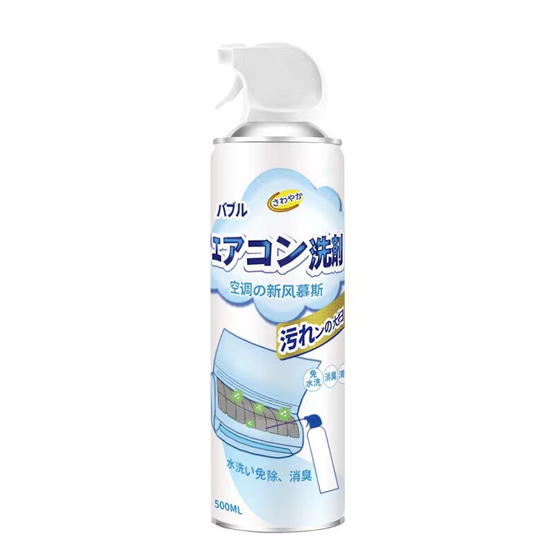 靴の靴下の消臭スプレーの靴は異臭を取り除きます。|undefined